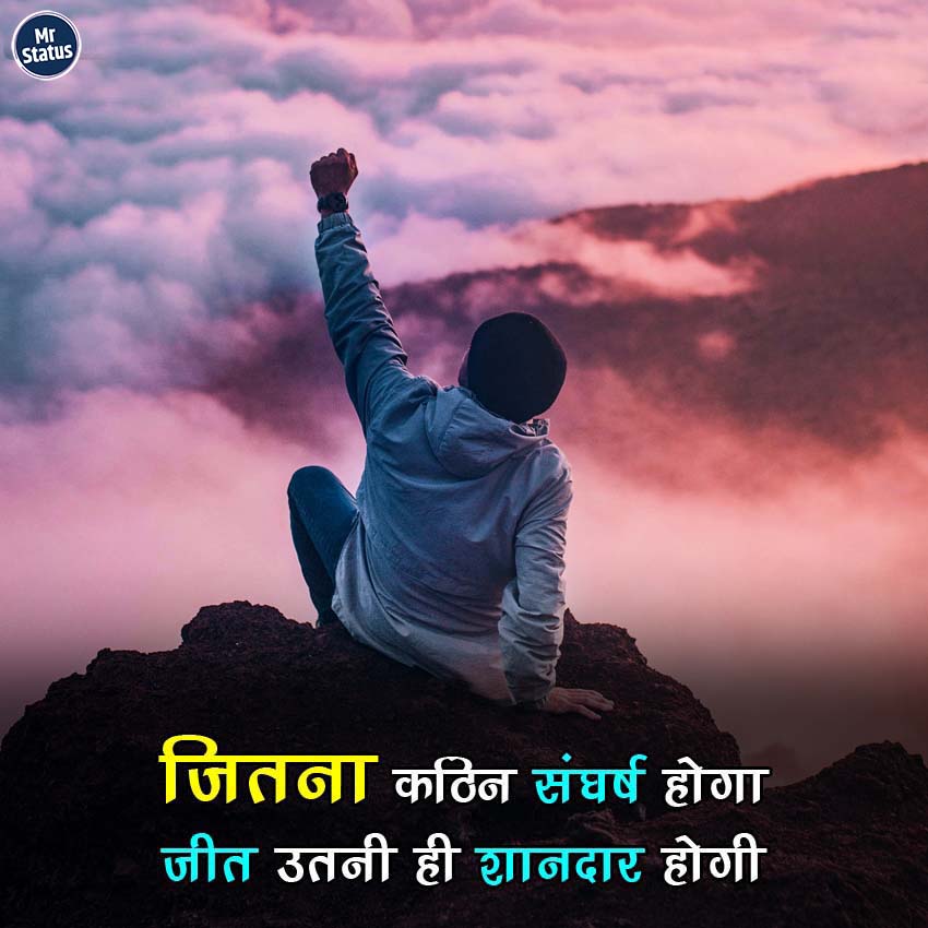 Download free status image